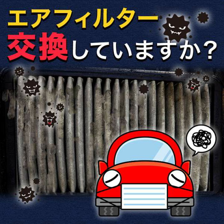 楽天市場】エアフィルター 86 ZN6 (12/04-) (純正品番:17801-22020 