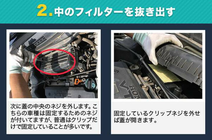 楽天市場】エアフィルター 86 ZN6 (12/04-) (純正品番:17801-22020 