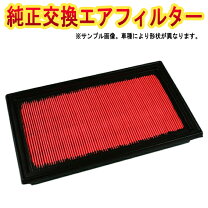 楽天市場】zc32s 純正 エアークリーナーの通販