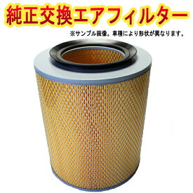 楽天市場 車 エアクリーナー エアフィルター 吸気系パーツ パーツ 車用品 車用品 バイク用品の通販