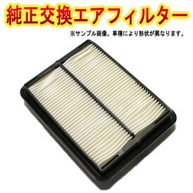 楽天市場 ステップワゴン 燃費 向上の通販
