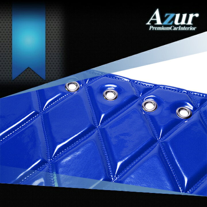 ダッシュマット 07 フォワード 標準キャブ エナメル ホワイト 車種別 トラック用 ダッシュボードマット Azur 送料無料
