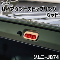 楽天市場】w800 カスタム パーツ（パーツ｜車用品）：車用品・バイク 