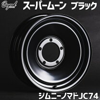 楽天市場】ジムニー ノマド（リム径（インチ）16）（ホイール｜タイヤ 