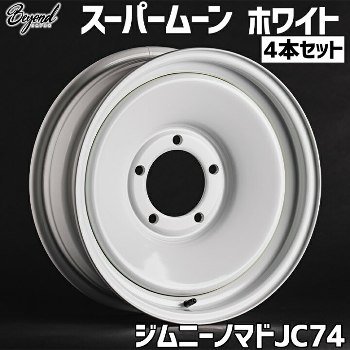 楽天市場】ジムニー ホイール 16インチ 4本セット ノマド JC74 