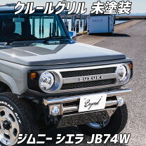 楽天市場】ジムニー フロントグリル 未塗装の通販
