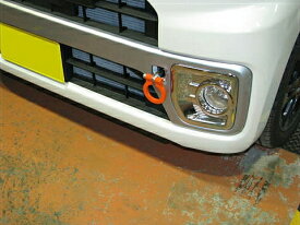 牽引フック フロント 可倒式 ダイハツ ウェイク LA700S