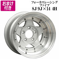 楽天市場】フォーカスレーシング 8jの通販