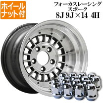 楽天市場】フォーカスレーシング（タイヤ・ホイール｜車用品）：車用品 