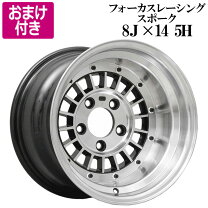 楽天市場】ハコスカ（タイヤ・ホイール｜車用品）：車用品・バイク用品 