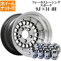 楽天市場】4穴 14インチ（P.C.D（mm）114.3）（ホイール｜タイヤ