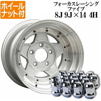 楽天市場】フォーカスレーシング 8j 4hの通販