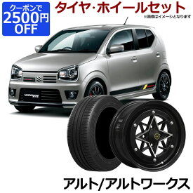 楽天市場 軽自動車 アルミホイール 14インチの通販