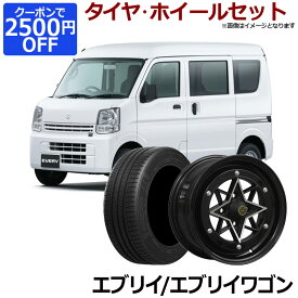 楽天市場 軽自動車 アルミホイール 14インチの通販