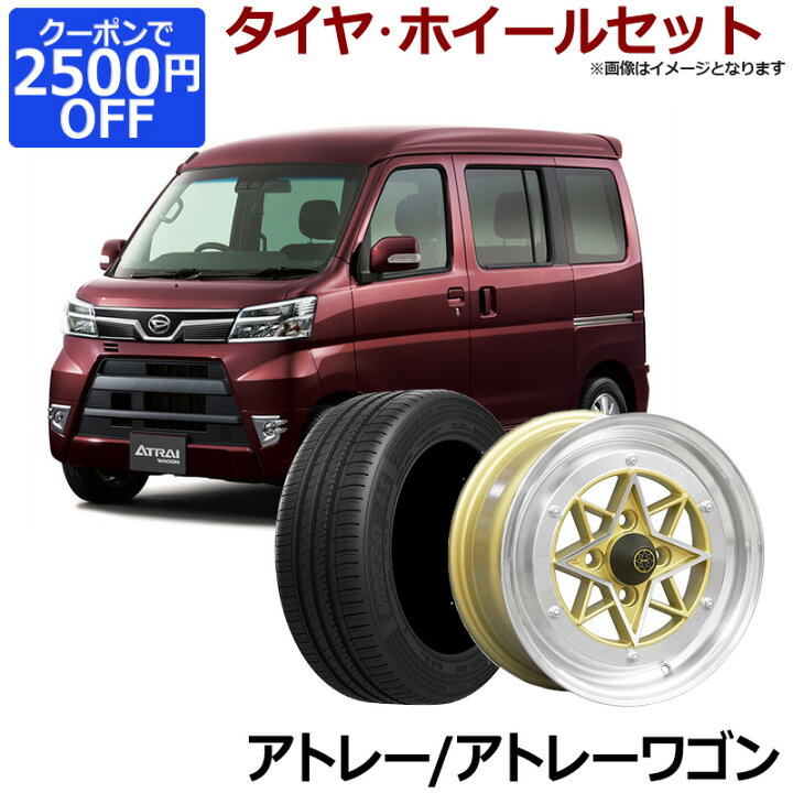 サンバー タイヤ アルミ ホイール 4本セット 軽自動車 スターシャーク ゴールド 14インチ 6j 38 165 55r14 送料無料 沖縄発送不可 高価値