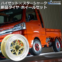 楽天市場】ハイゼット ジャンボ（タイヤ・ホイール｜車用品）：車用品 
