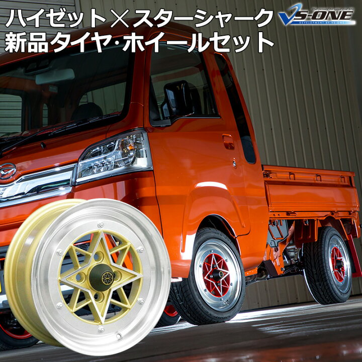 タイヤ ホイール ダイハツ 軽バン 軽トラ - パーツ