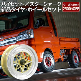 楽天市場 軽トラ カスタム パーツの通販