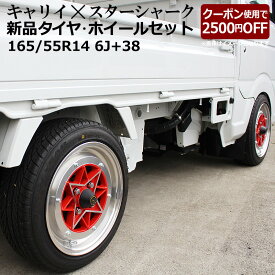 楽天市場 軽トラ 14インチの通販 楽天市場 軽トラ 14インチの通販
