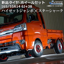 楽天市場】165/55r14 4本セット（リム径（インチ）15）（タイヤ 