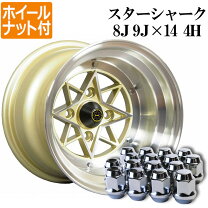 楽天市場】スターシャーク（車用品・バイク用品）の通販