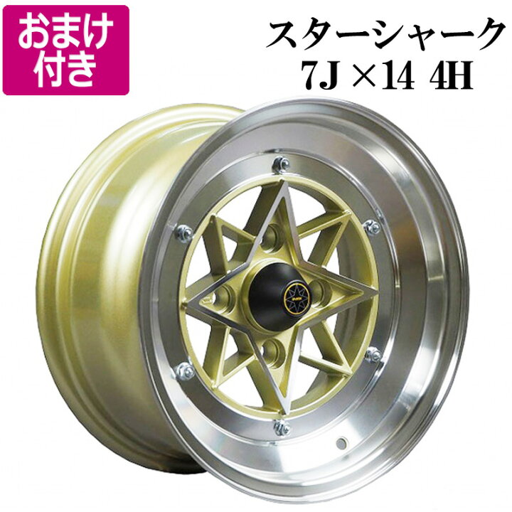 楽天市場】スターシャーク アルミ ホイール 4本 14×7J ±0 PCD114.3 4H 