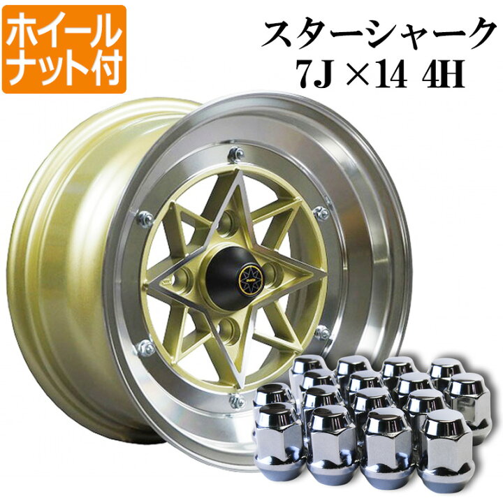 楽天市場】スターシャーク アルミ ホイール 4本 14×7J ±0 PCD114.3 4H 