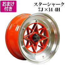 楽天市場】ssr ホイール 旧車の通販