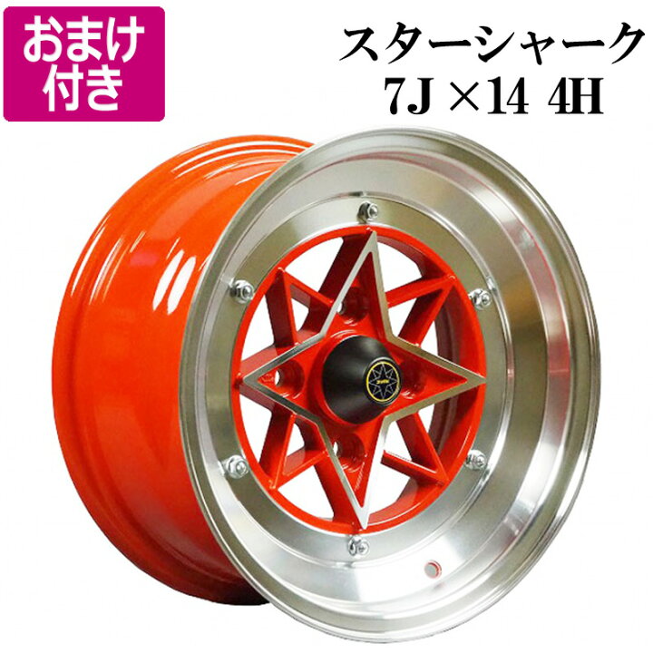 楽天市場】スターシャーク アルミ ホイール 4本 14×7J ±0 PCD114.3 4H  