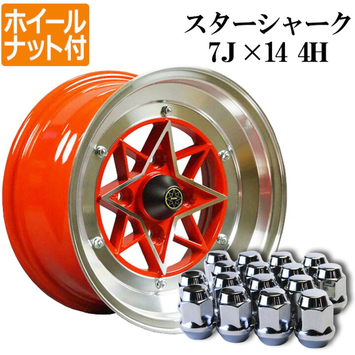 楽天市場】スターシャーク アルミ ホイール 4本 14×7J ±0 PCD114.3 4H 