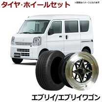 楽天市場】エブリィワゴン アルミホイールの通販