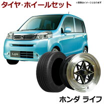 楽天市場】軽自動車 アルミホイール 14インチ（対応車種メーカーホンダ 