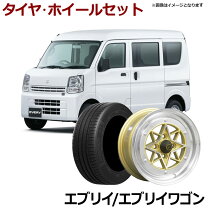 楽天市場】軽 自動車 タイヤ 165 55 r14の通販