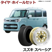 楽天市場】軽自動車 アルミホイール 14インチ（カラーゴールド）（車 