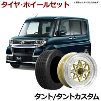 楽天市場】165／55R14（リム径（インチ）15）の通販