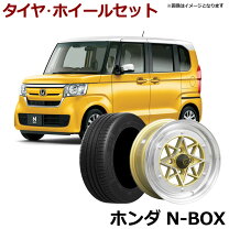 楽天市場】n-box ホイールの通販