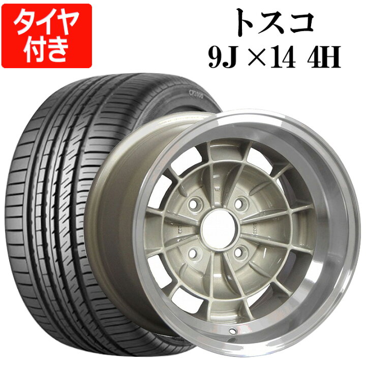 楽天市場】トスコ 4本セット タイヤ付き 14×9J -28 PCD114.3 4H  