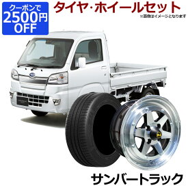 楽天市場 軽自動車 アルミホイール 14インチの通販