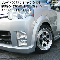 楽天市場】タイヤ 軽自動車 165 55 14（対応車種メーカーダイハツ 