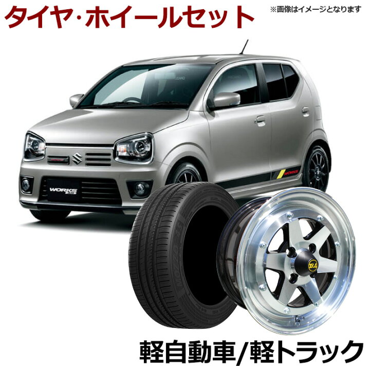 楽天市場】タイヤ アルミ ホイール 14インチ ロンシャン 4本セット XR4 