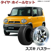 楽天市場】ハスラー ホイール 4本セットの通販
