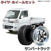 楽天市場】軽自動車 6jの通販