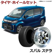 楽天市場】軽自動車 アルミホイール 14インチ（サマータイヤ・ホイール 