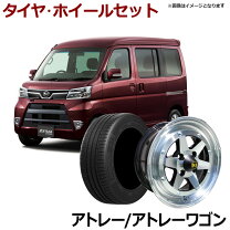 楽天市場】ダイハツ アトレーワゴン（タイヤ・ホイール｜車用品）：車 