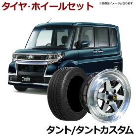 タント タイヤ アルミ ホイール 14インチ 4本セット ダイハツ タントカスタム 軽自動車 ロンシャン XR4 シルバー 6J 38 165/55r14 カスタム パーツ 送料無料