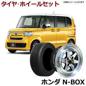 N-BOX タイヤ アルミ ホイール 14インチ 4本セット ホンダ 軽自動車 ロンシャン XR4 シルバー 6J 38 165/55r14 カスタム パーツ 送料無料