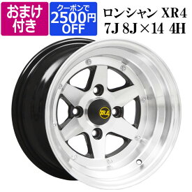 楽天市場 アルミホイール 13インチ タイヤ ホイール 車用品 車用品 バイク用品の通販