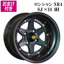 楽天市場】ロンシャン ホイール（P.C.D（mm）114.3）の通販