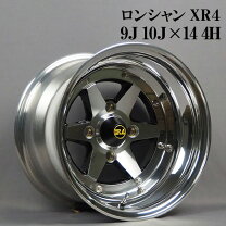 楽天市場】ロンシャン（リム径（インチ）14）（車用品・バイク用品）の通販