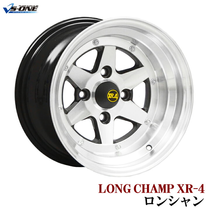 楽天市場】ロンシャン XR4 4本セット タイヤ付き 14×8J 0 PCD100 4H 